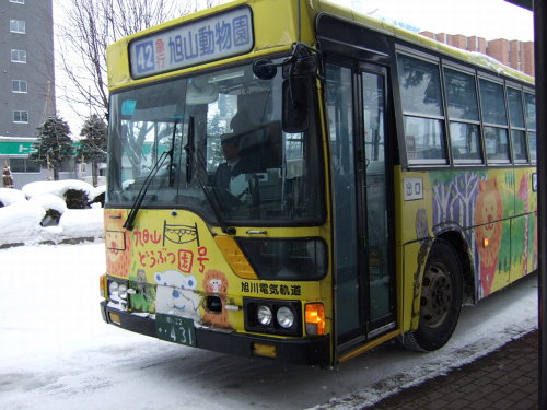 旭山どうぶつ園号(バス)