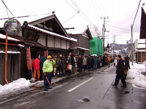 羽根田酒造