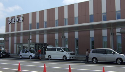 茨城空港2