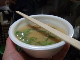 本長2