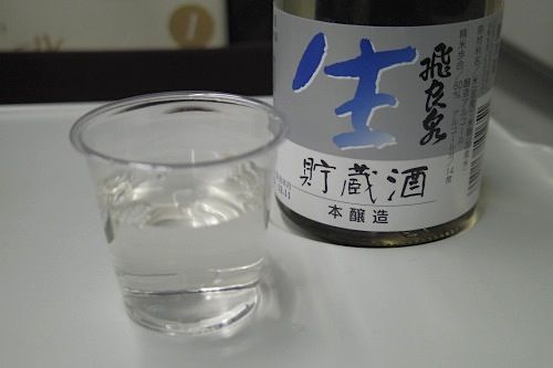 IMGP0871