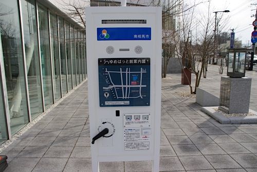 IMGP5078