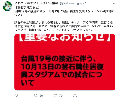 スクリーンショット 2019-10-10 18.19.42