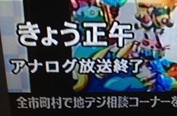 今日