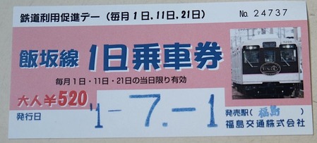 DSCF9236