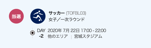 スクリーンショット 2019-06-21 0.15.46