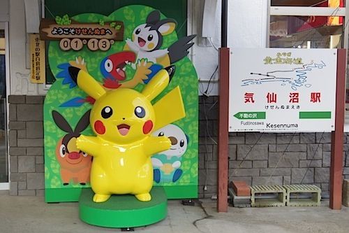 ポケモントレイン3