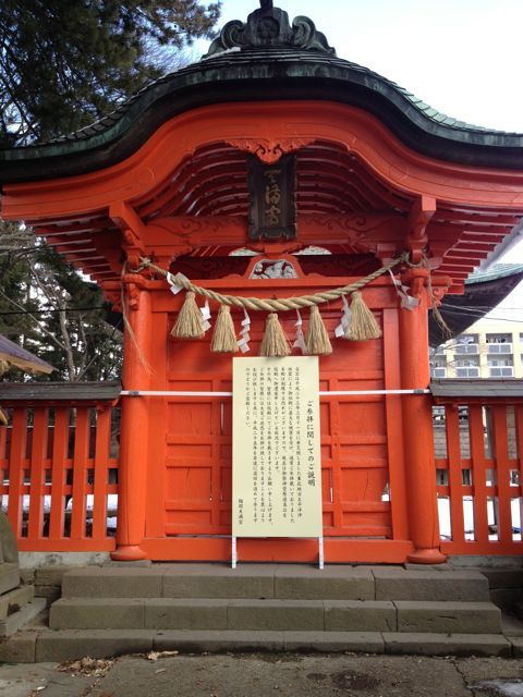 榴岡天満宮-1