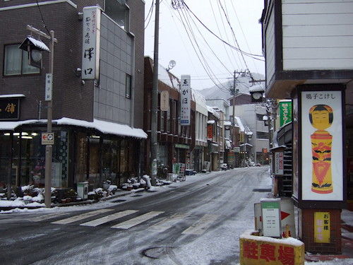 鳴子温泉
