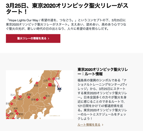 �����꡼�󥷥�å� 2021-03-23 21.08.48