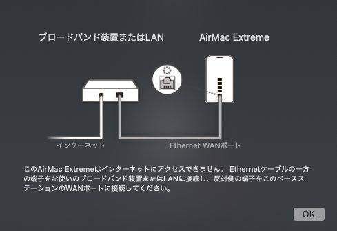スクリーンショット 2019-08-10 19.31.49