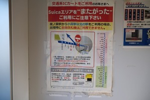 DSCF8671