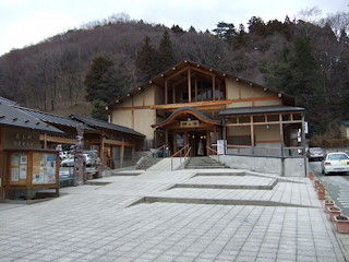 神の湯