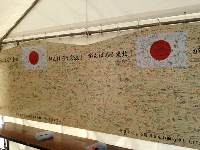 榴岡天満宮-2