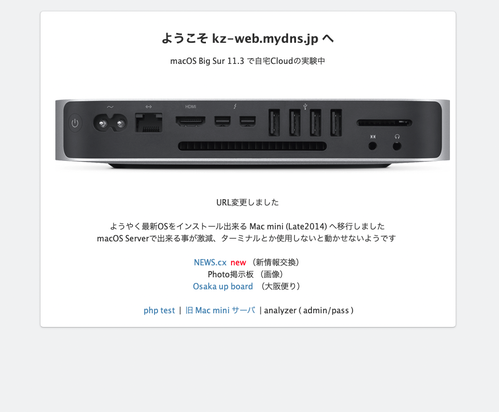 スクリーンショット 2021-05-16 20.59.50