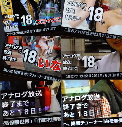カウントダウン2