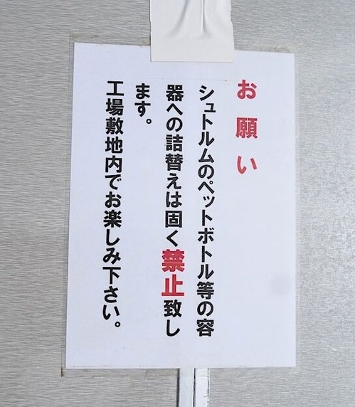 DSCF5256