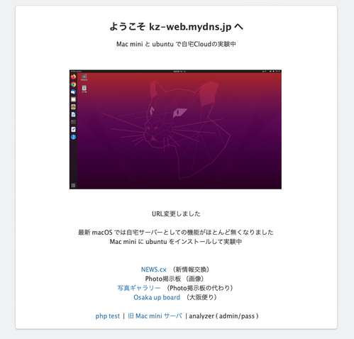 スクリーンショット 2022-05-31 21.53.27