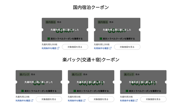 �����꡼�󥷥�å� 2026-09-15 12.02.58