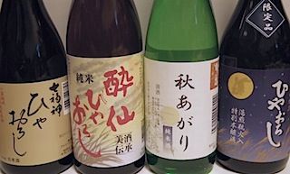 ひやおろし4