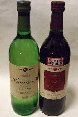 エーデルワイン