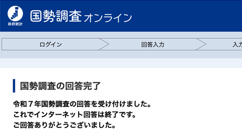 ꡼󥷥å 2025-09-23 14.29.07