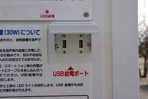 IMGP5081
