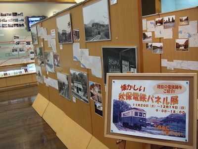秋保里センター