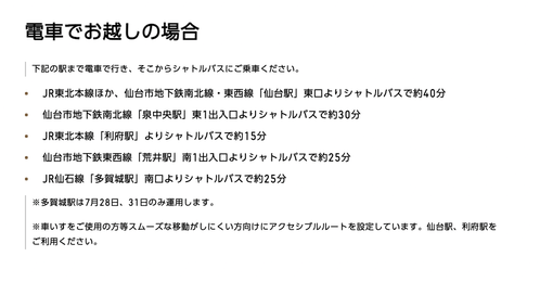 スクリーンショット 2021-07-17 21.30.26
