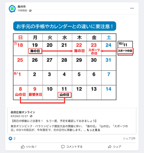 �����꡼�󥷥�å� 2021-07-02 21.04.09