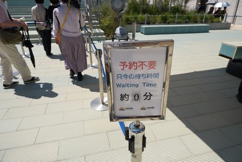 DSCF1140
