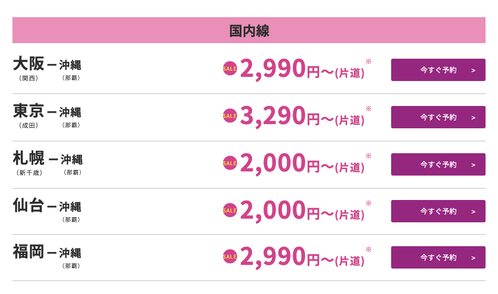 スクリーンショット 2020-08-31 19.44.21