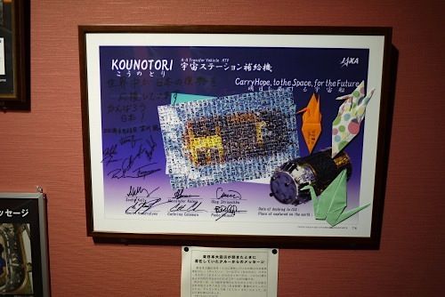 宇宙ステーション