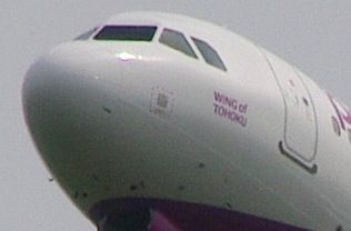 IMGP9532