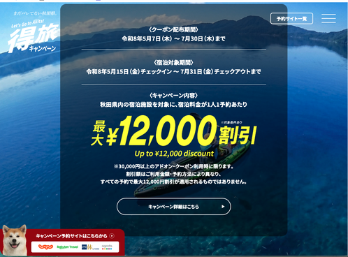�����꡼�󥷥�å� 2026-05-27 16.37.07