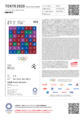 スクリーンショット 2021-07-10 20.31.19