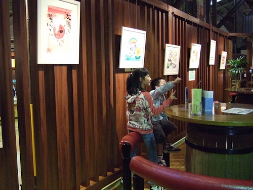 お天気アート展