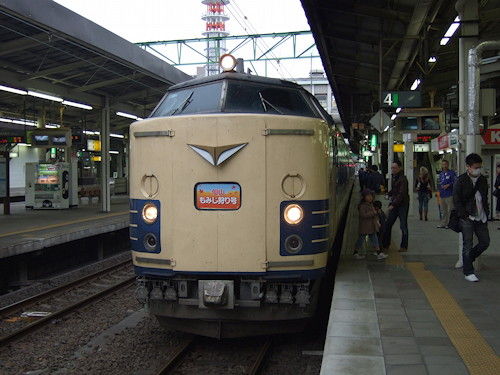 もみじ狩り号