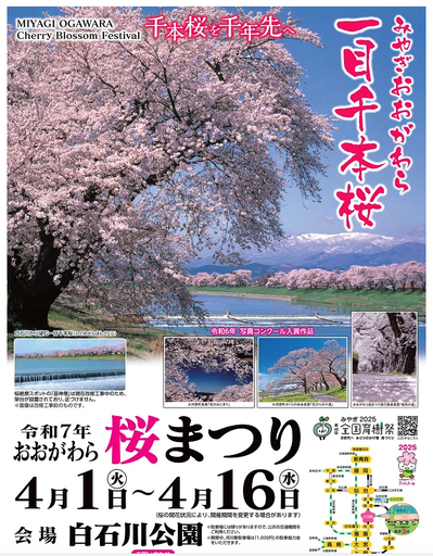 スクリーンショット 2025-04-17 19.59.03