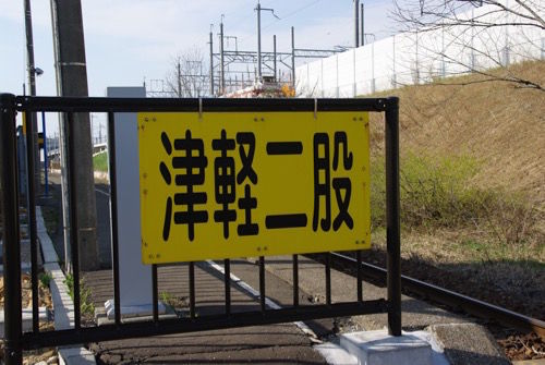IMGP3740