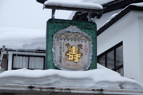 DSCF9057