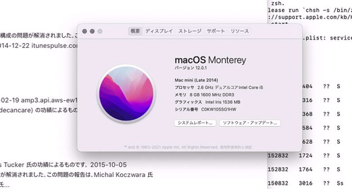スクリーンショット 2021-11-28 21.21.20
