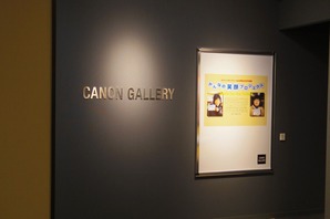 IMGP1769