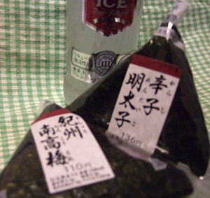 おにぎり