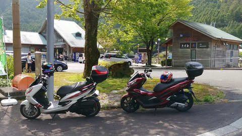20190503_141744