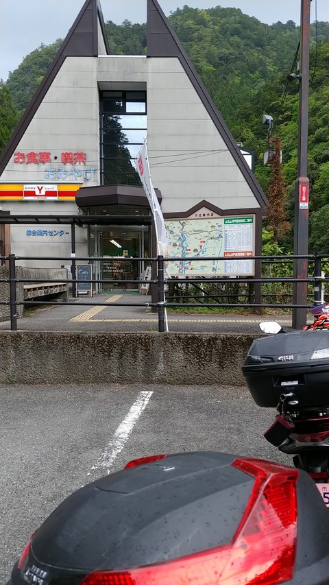 20190503_152216