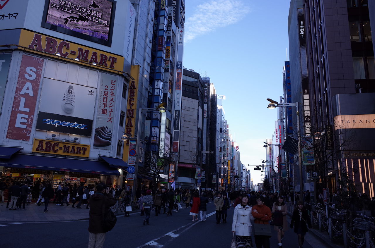 新宿歩行者天国 Lover Society