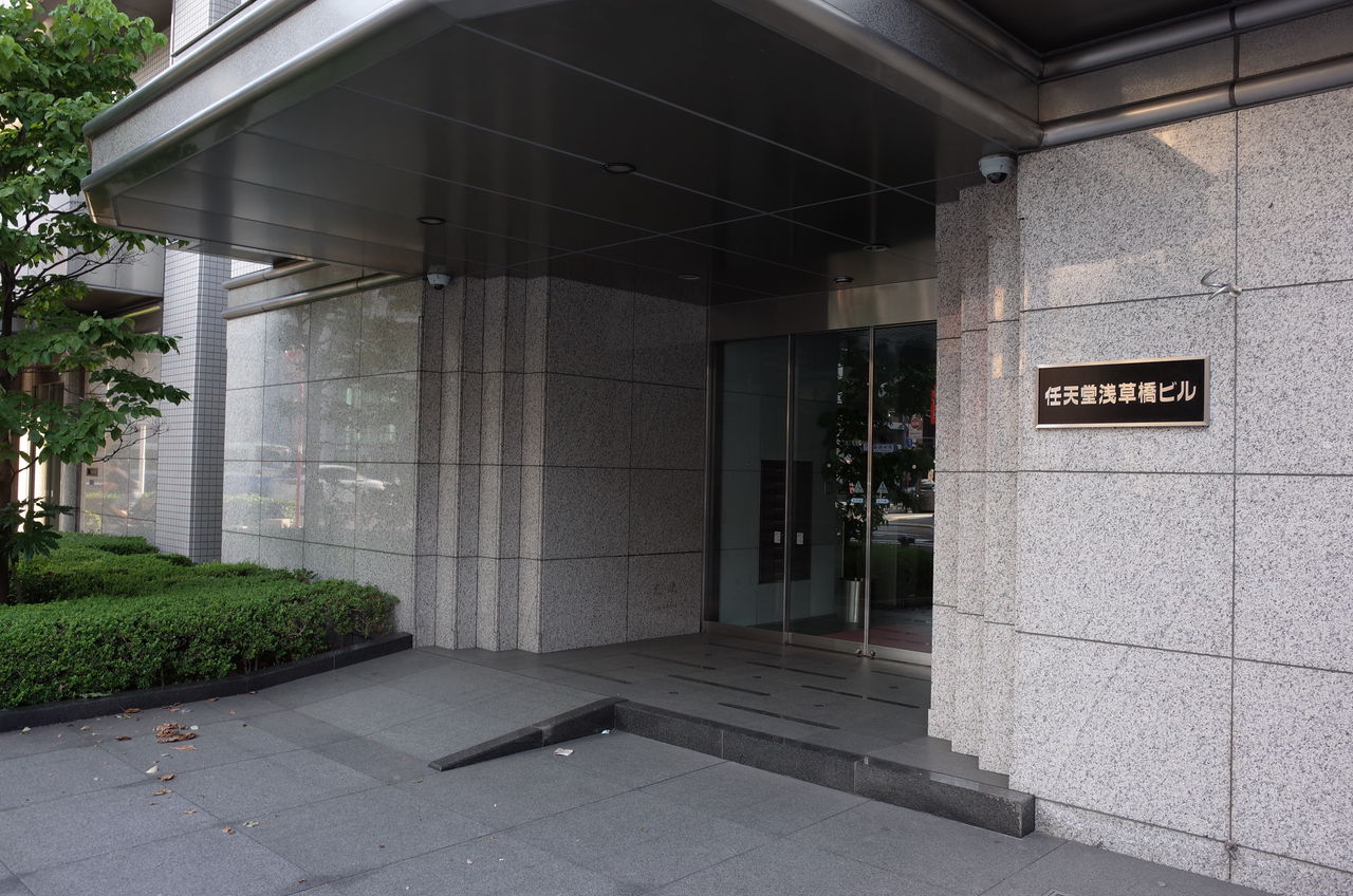 任天堂東京支店 Lover Society 任天堂東京支店 Lover Society