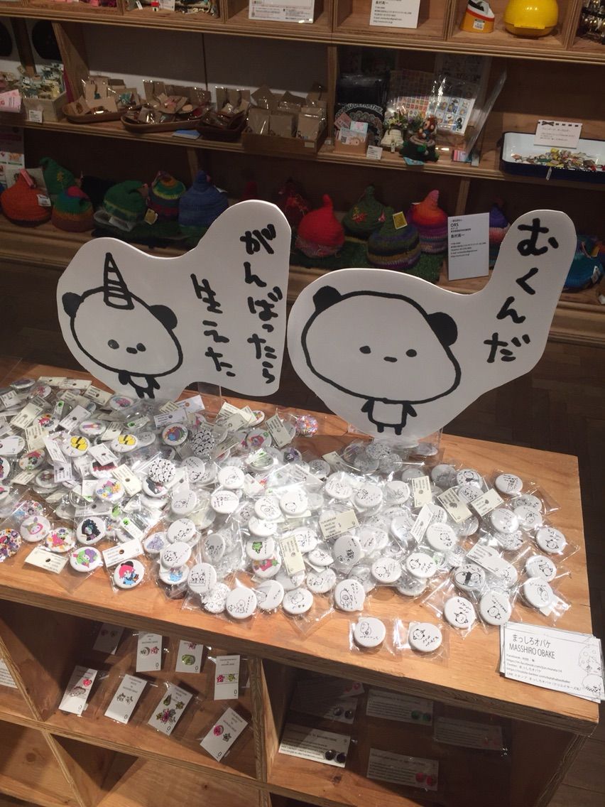 まっしろオバケ Lover Society