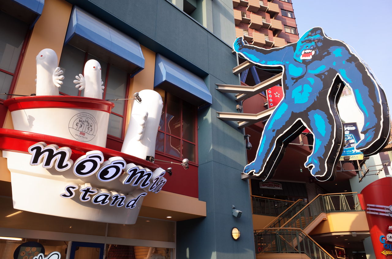 ユニバーサルシティ Lover Society